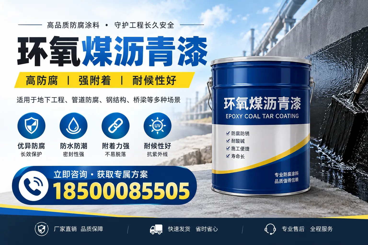 环氧煤沥青漆的价格影响因素，大庆企业的采购参考